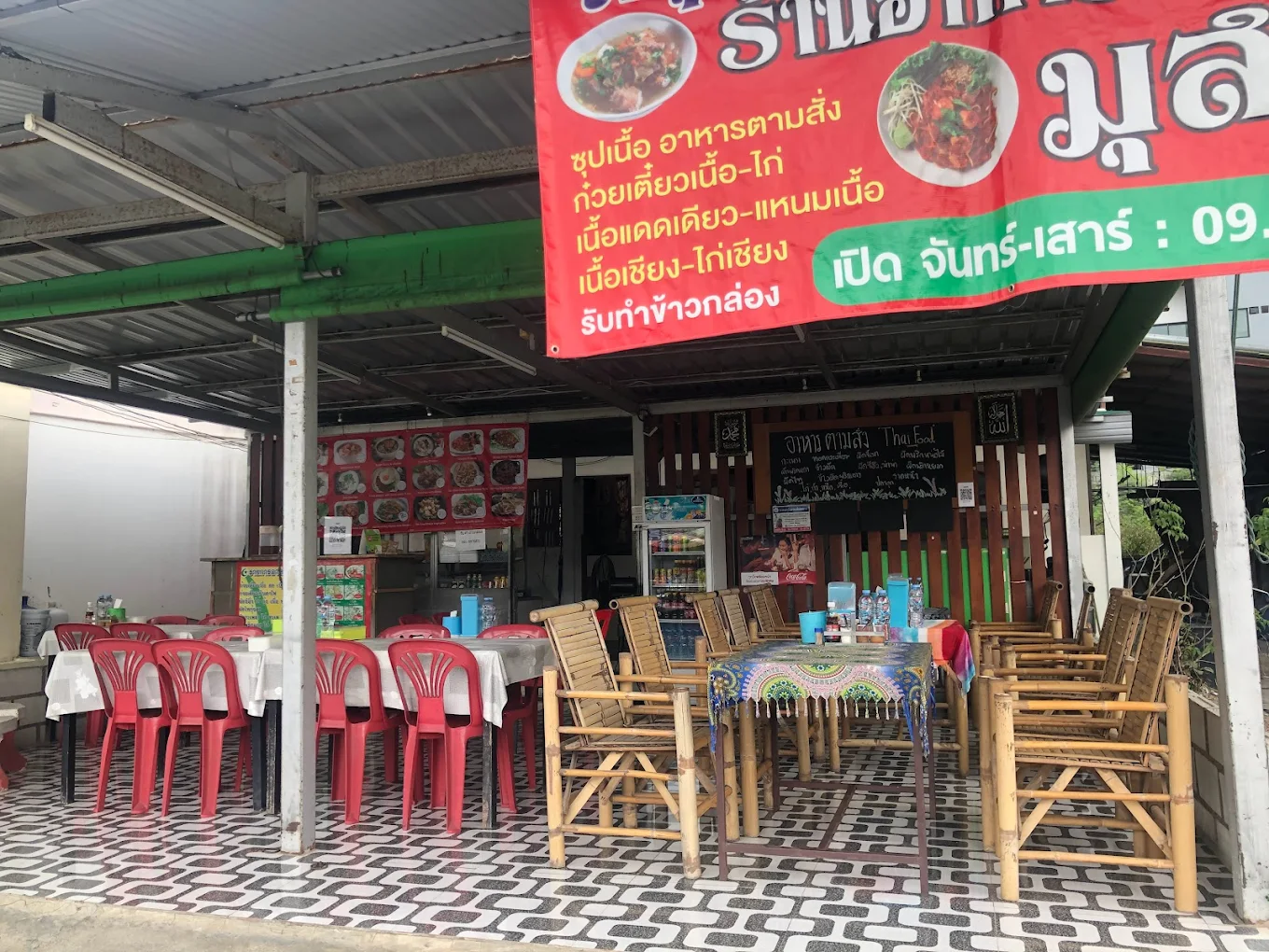 Kedai Halal Sedap Koh Samui